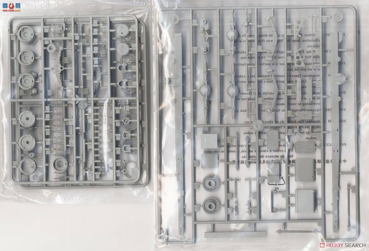 С  01072 ˹URAL-4320ÿ