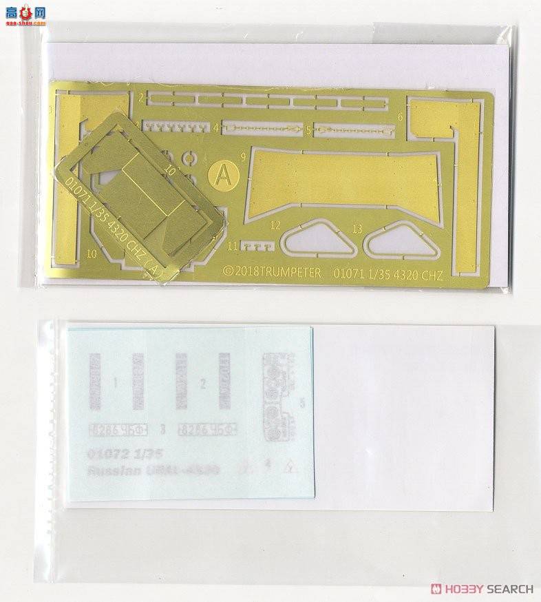 С  01072 ˹URAL-4320ÿ