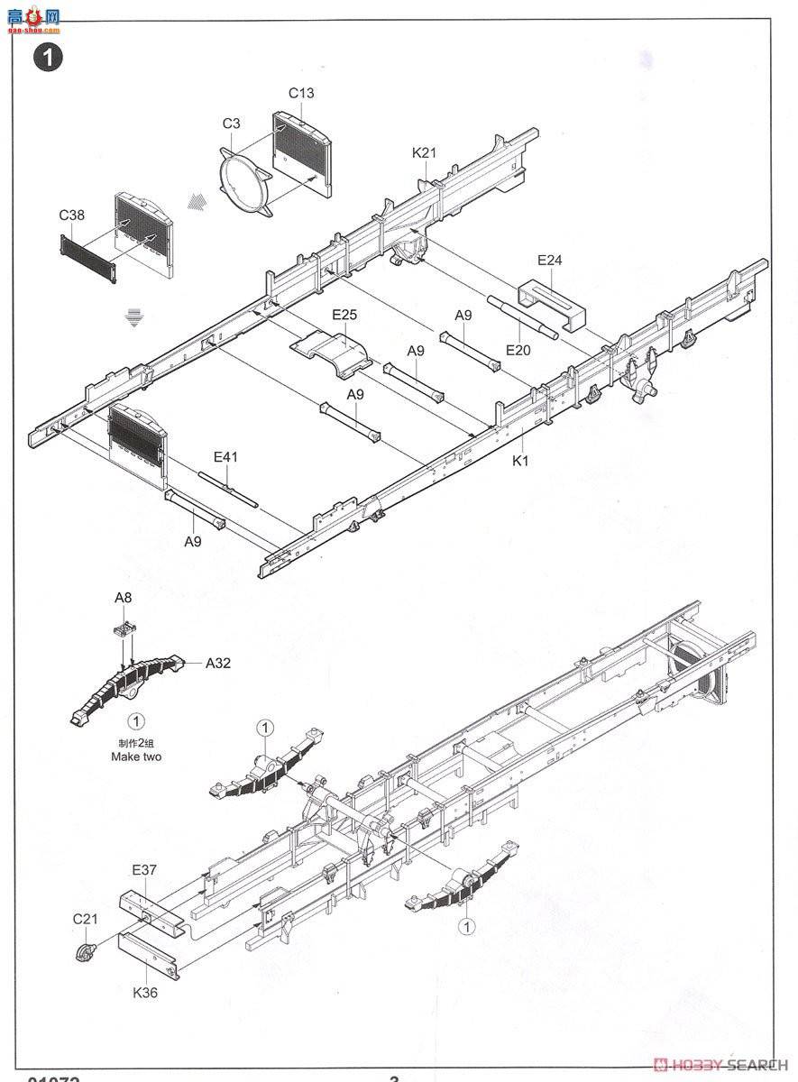 С  01072 ˹URAL-4320ÿ