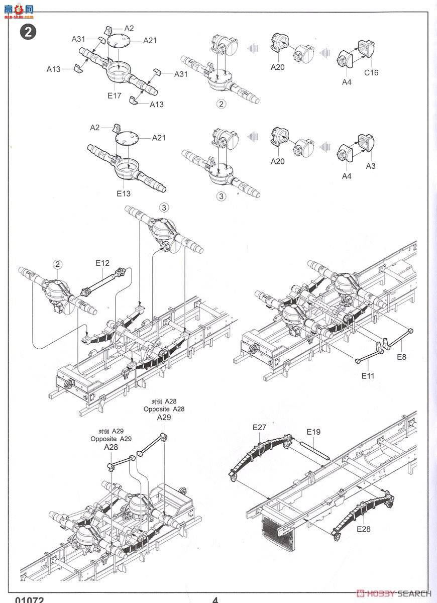 С  01072 ˹URAL-4320ÿ