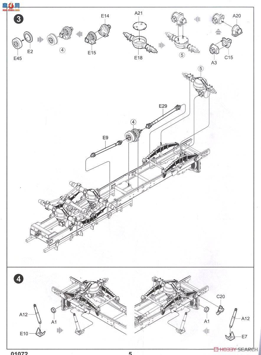 С  01072 ˹URAL-4320ÿ