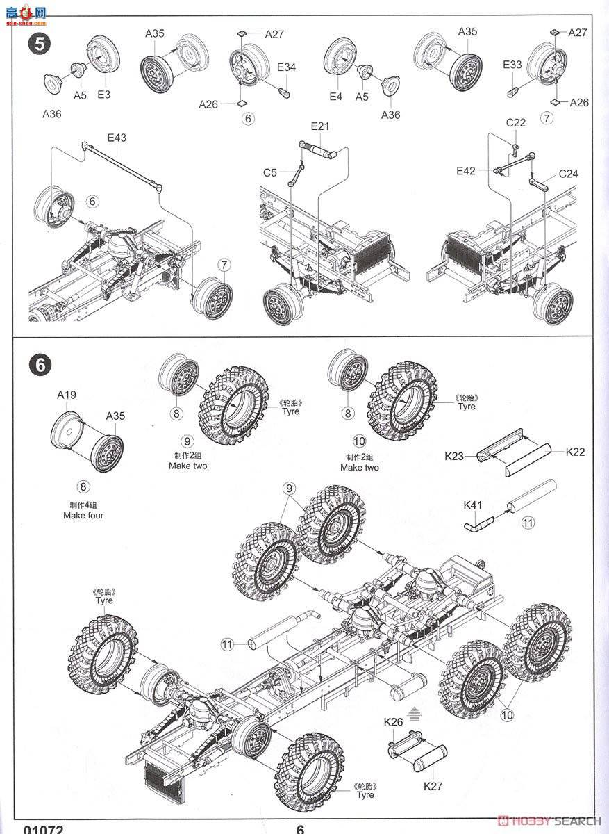 С  01072 ˹URAL-4320ÿ