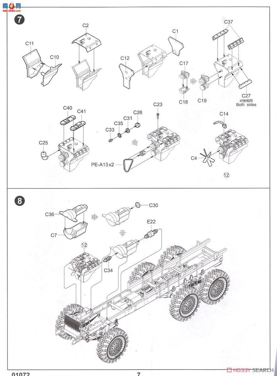 С  01072 ˹URAL-4320ÿ