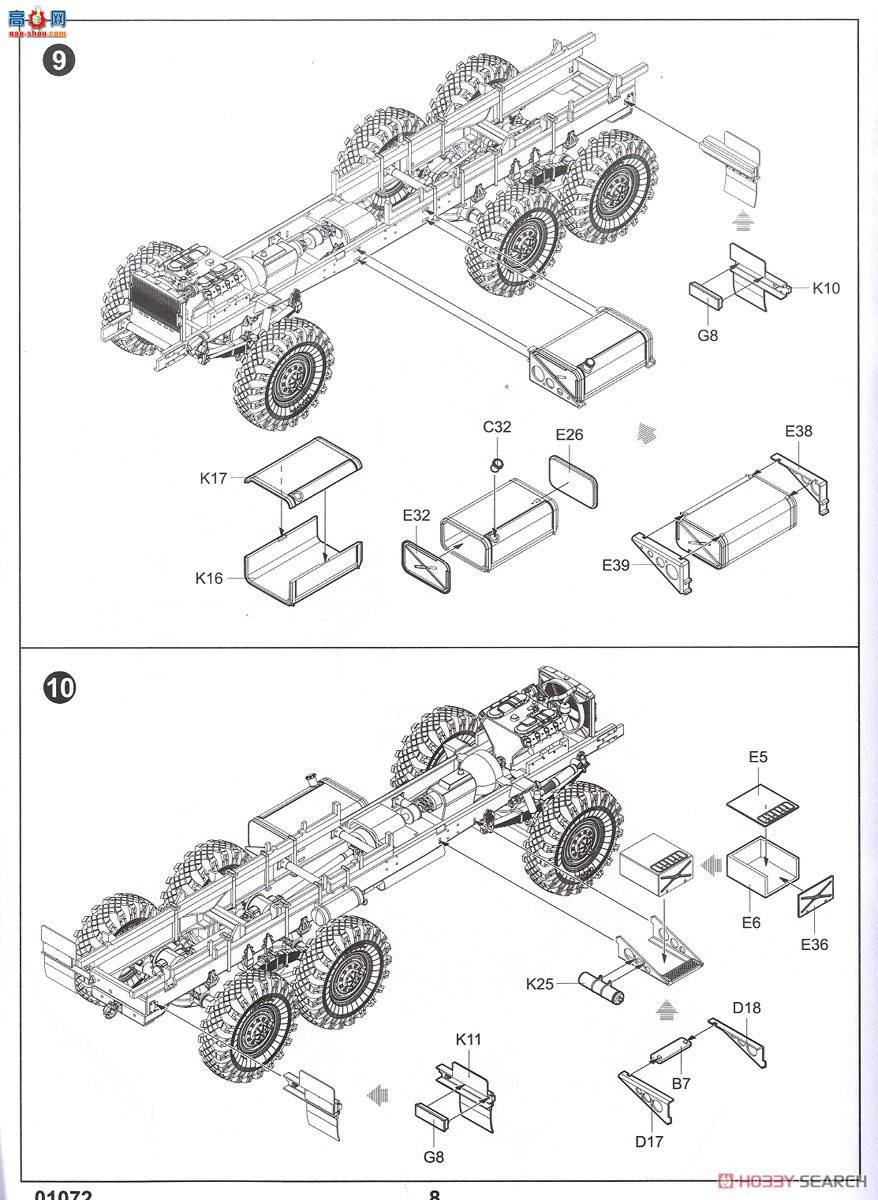 С  01072 ˹URAL-4320ÿ