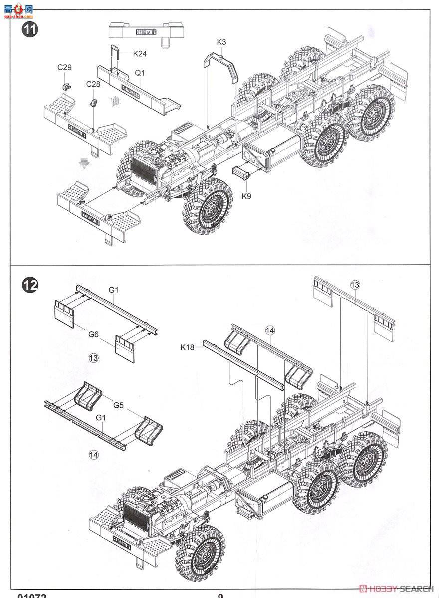 С  01072 ˹URAL-4320ÿ