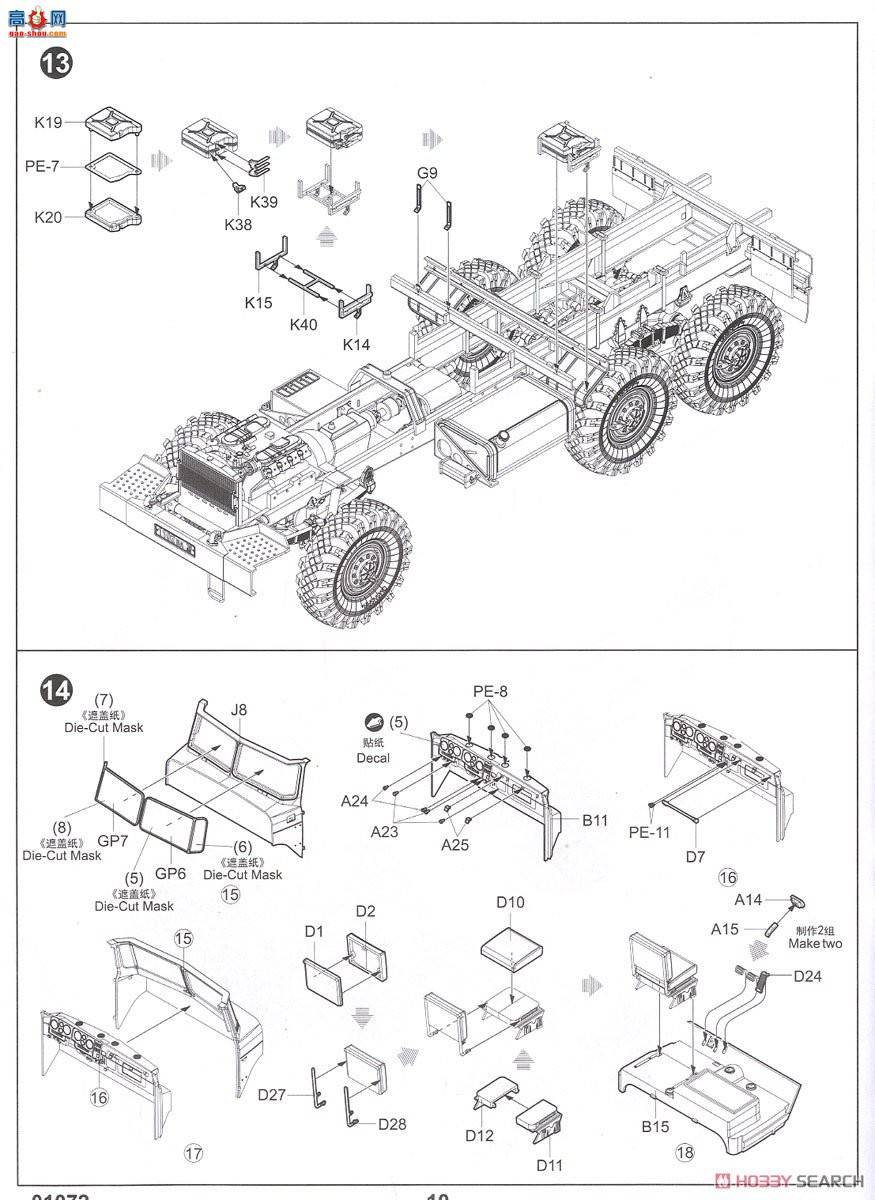 С  01072 ˹URAL-4320ÿ