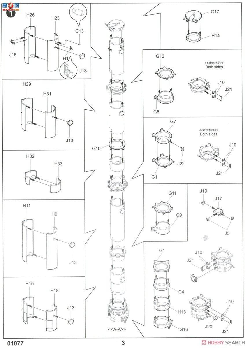 С װ 01077 40Ӣ߼װ3M-54