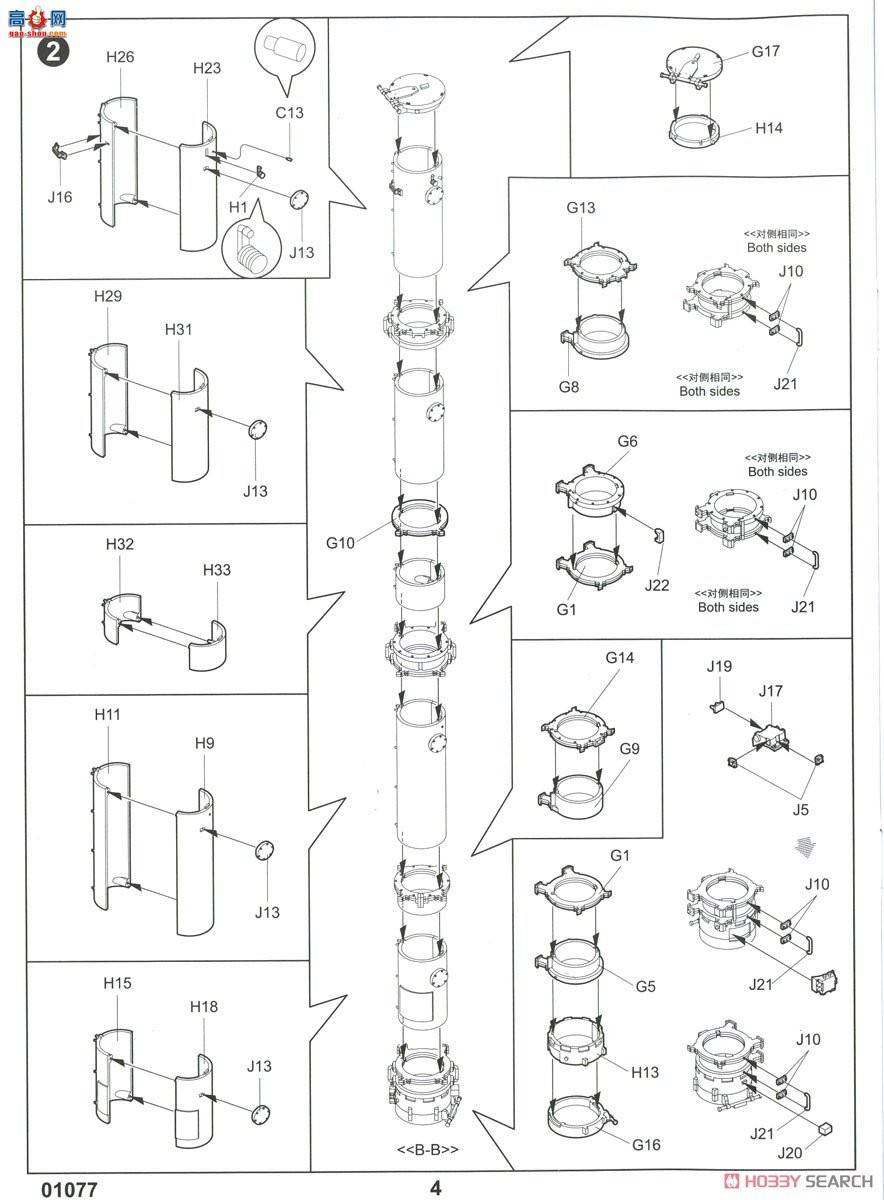 С װ 01077 40Ӣ߼װ3M-54