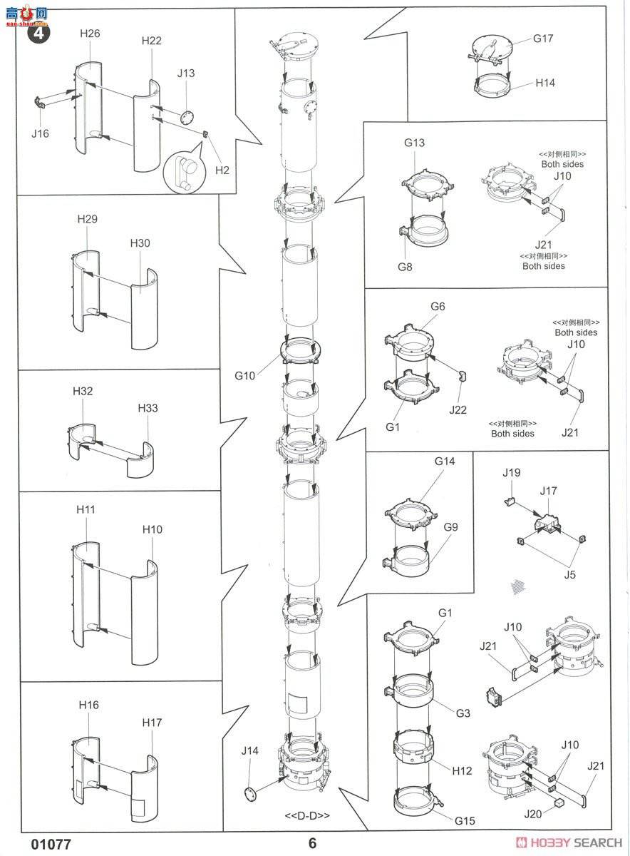 С װ 01077 40Ӣ߼װ3M-54