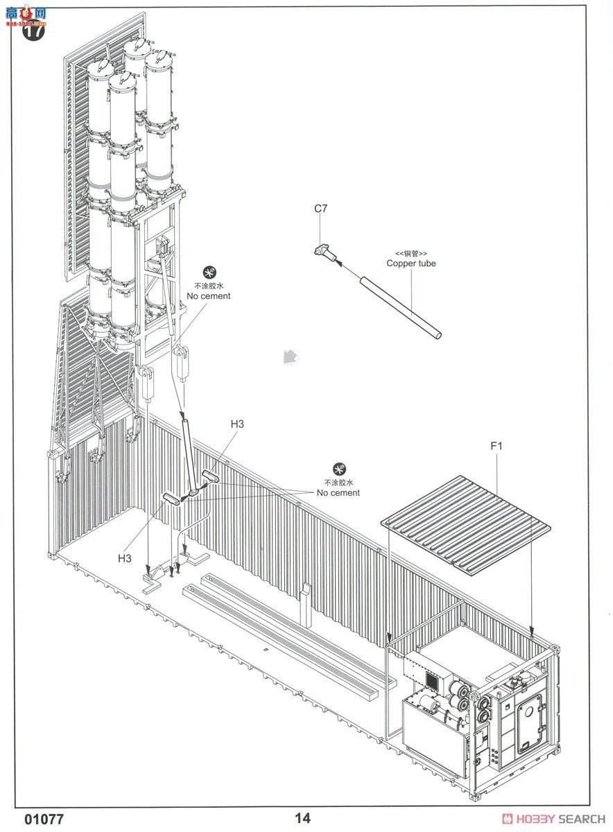 С װ 01077 40Ӣ߼װ3M-54