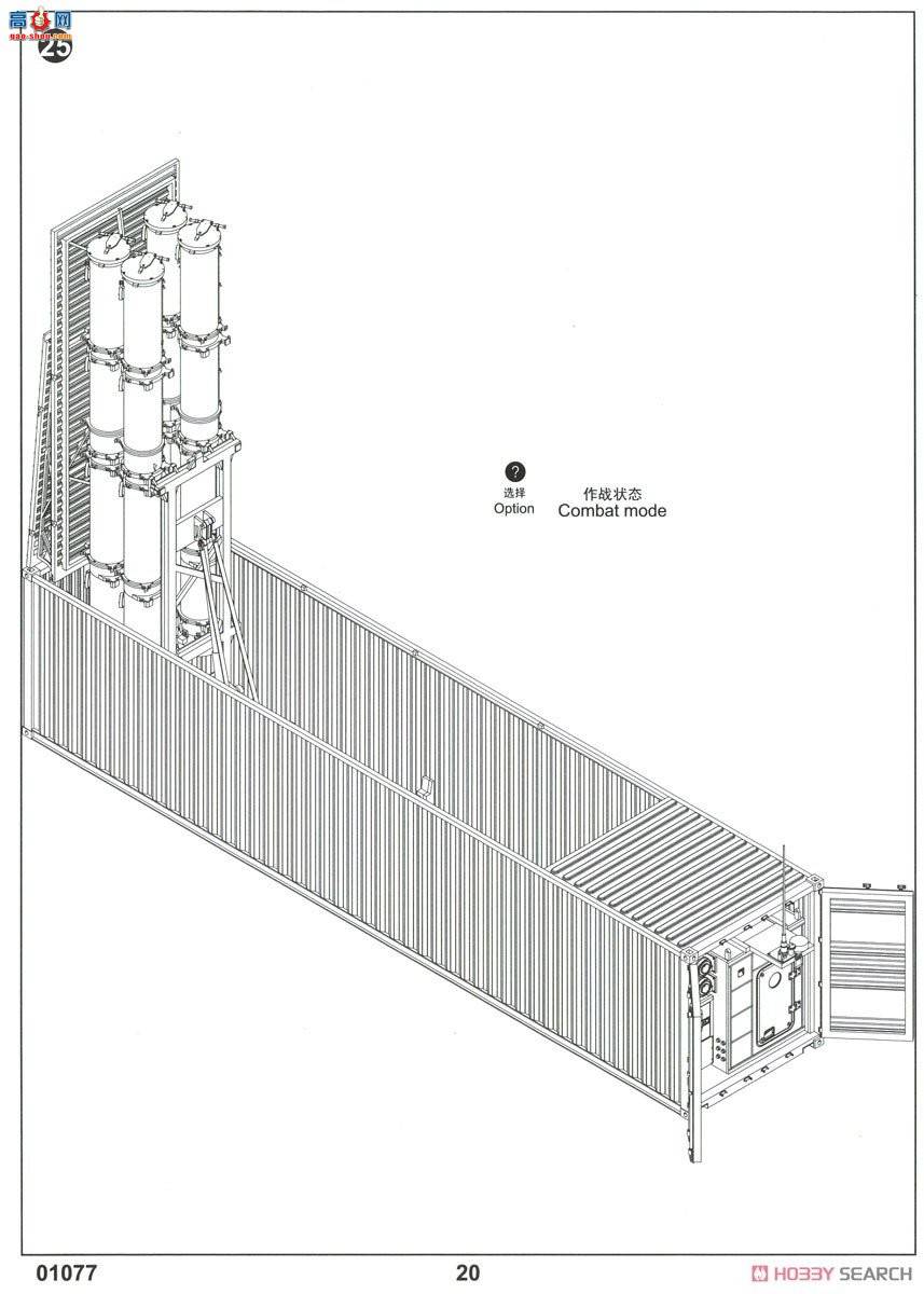 С װ 01077 40Ӣ߼װ3M-54