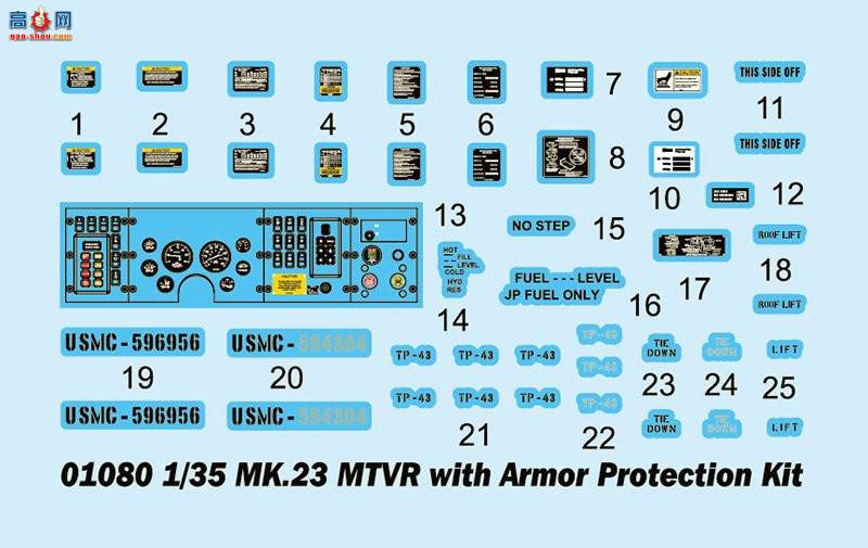 С  01080 MTVR MK.23 װ׷ϵͳ