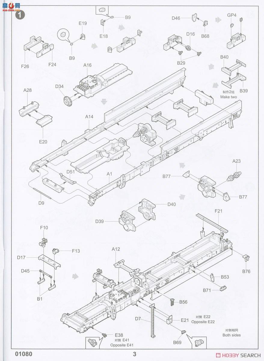 С  01080 MTVR MK.23 װ׷ϵͳ