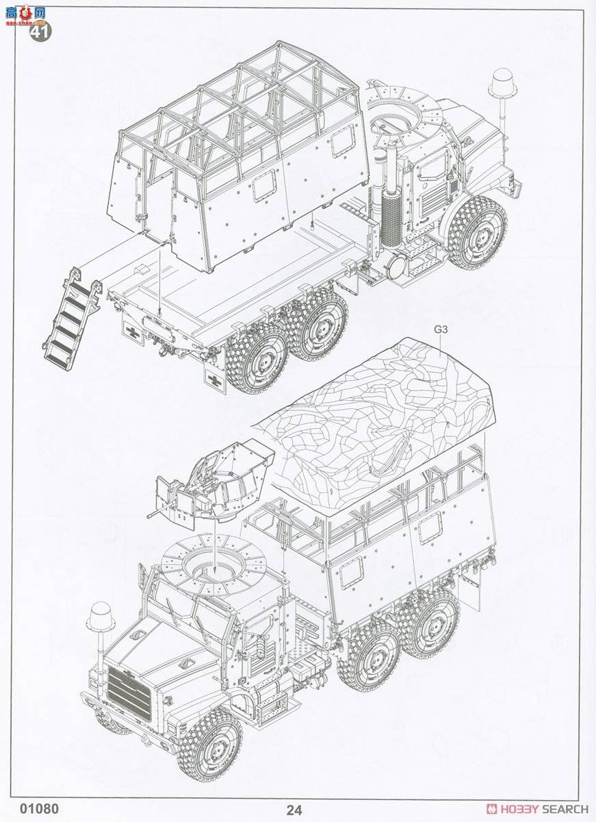 С  01080 MTVR MK.23 װ׷ϵͳ