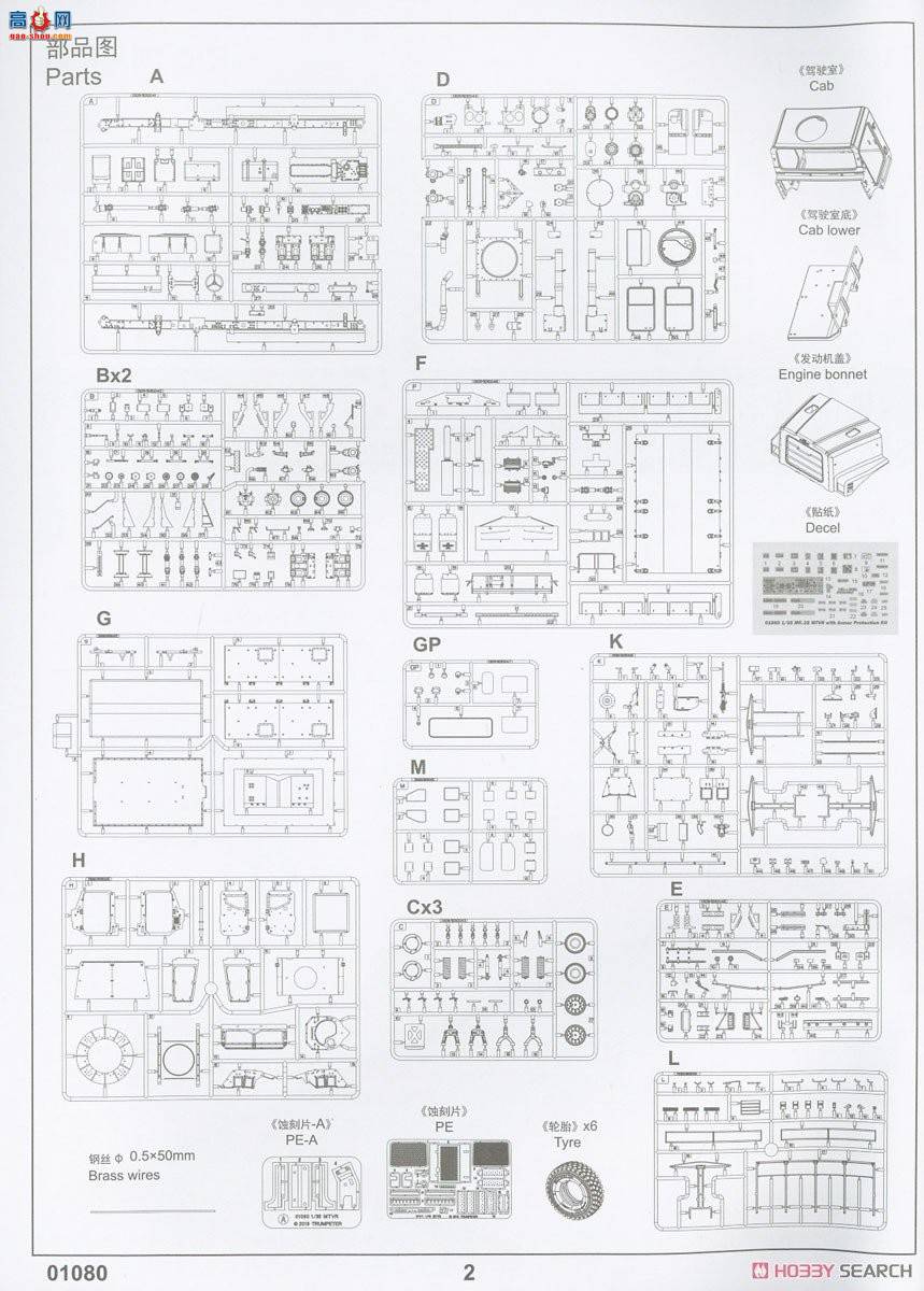 С  01080 MTVR MK.23 װ׷ϵͳ