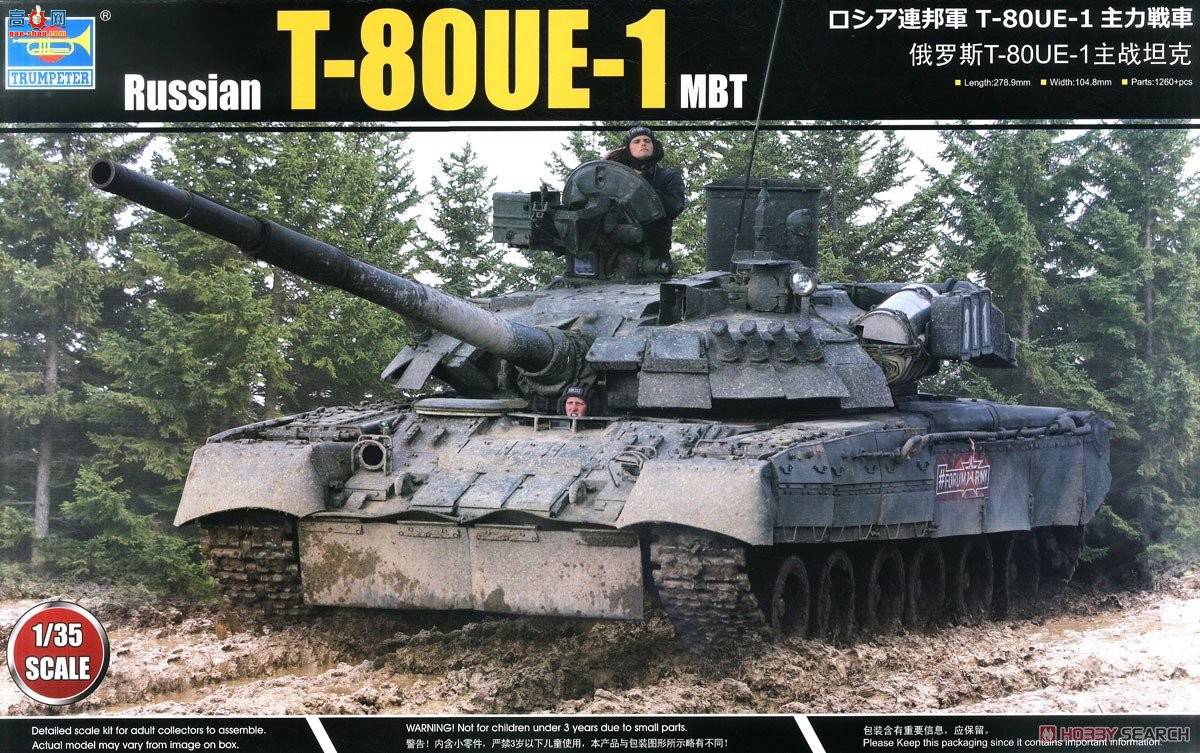 С ̹ 09579 ˹T-80UE-1ս̹