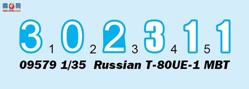 С ̹ 09579 ˹T-80UE-1ս̹