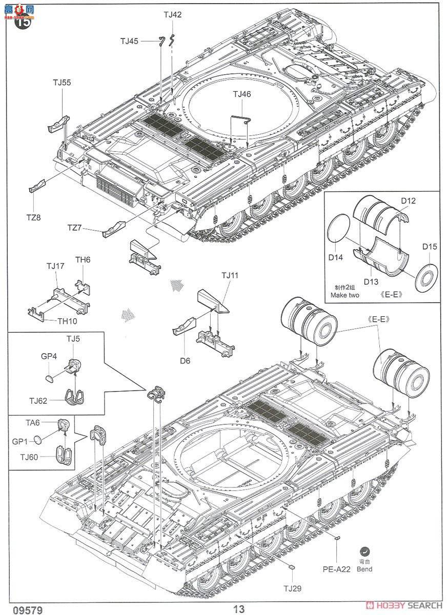 С ̹ 09579 ˹T-80UE-1ս̹