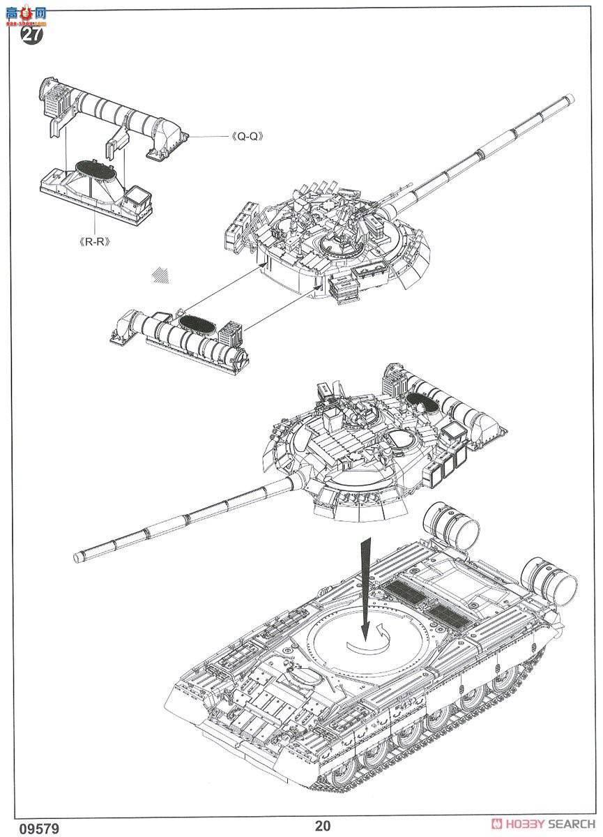 С ̹ 09579 ˹T-80UE-1ս̹
