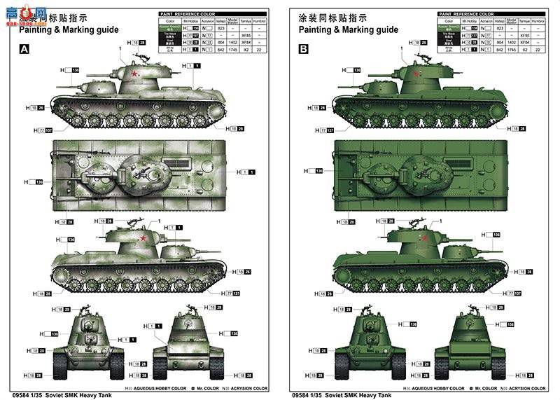 С���� ̹�� 09584 ����SMK����̹��