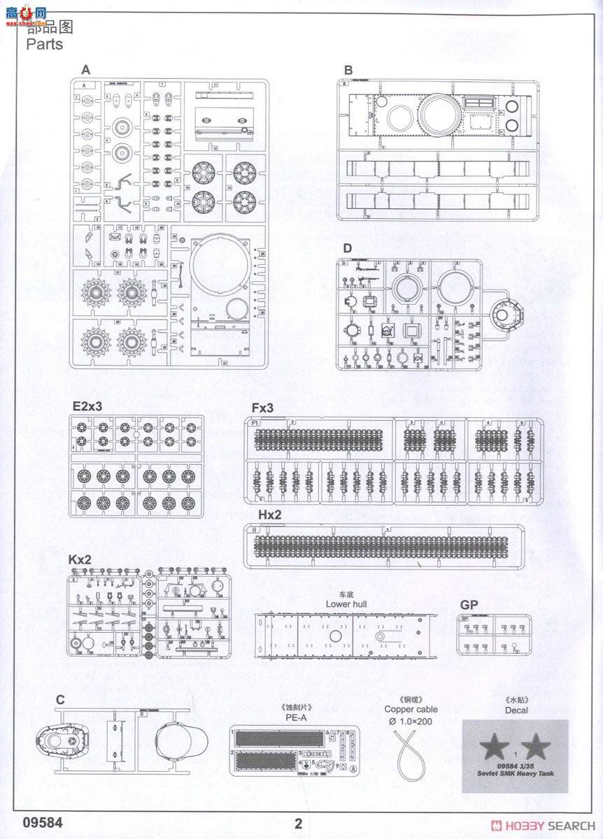 С���� ̹�� 09584 ����SMK����̹��