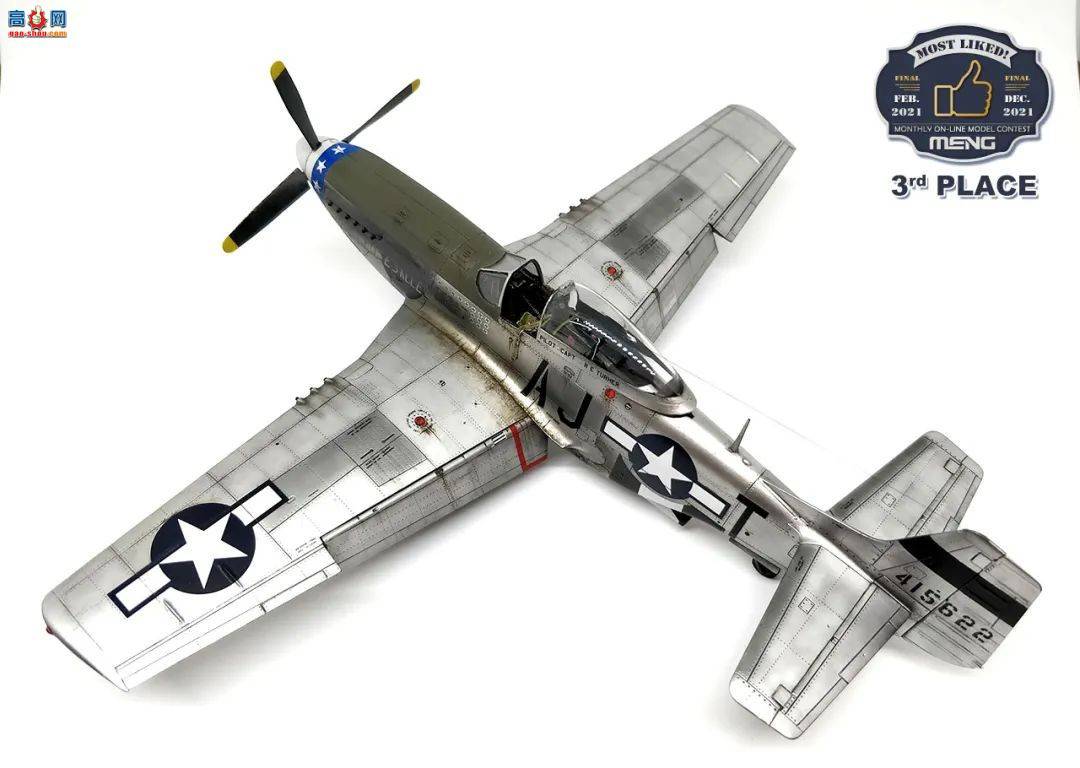 MENG's MOST LIKED 2021