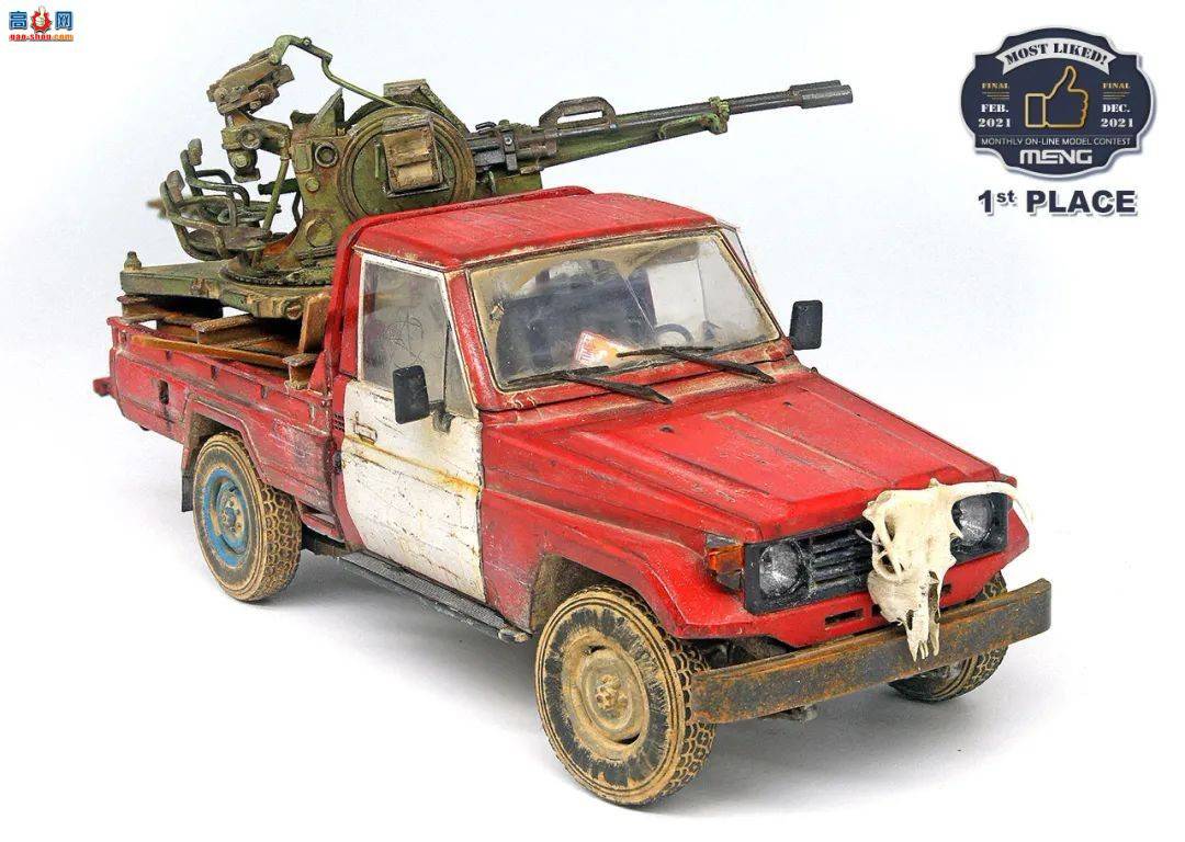 MENG's MOST LIKED 2021