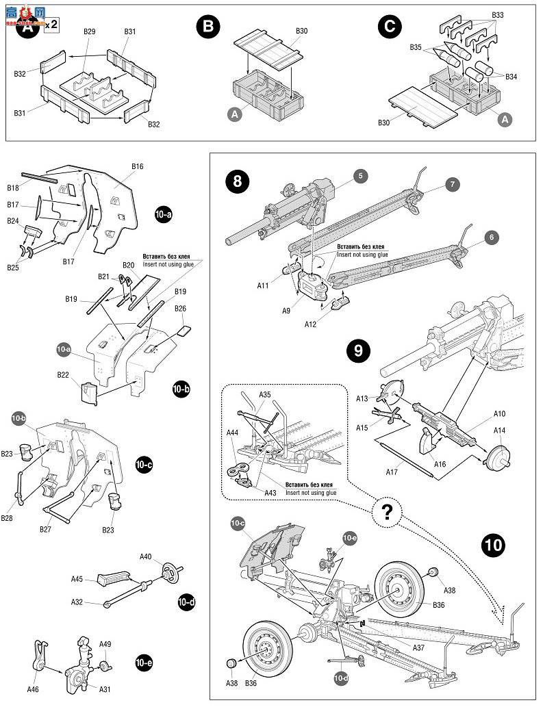���� ���� 3510 Sovient ���� 122���� M-30