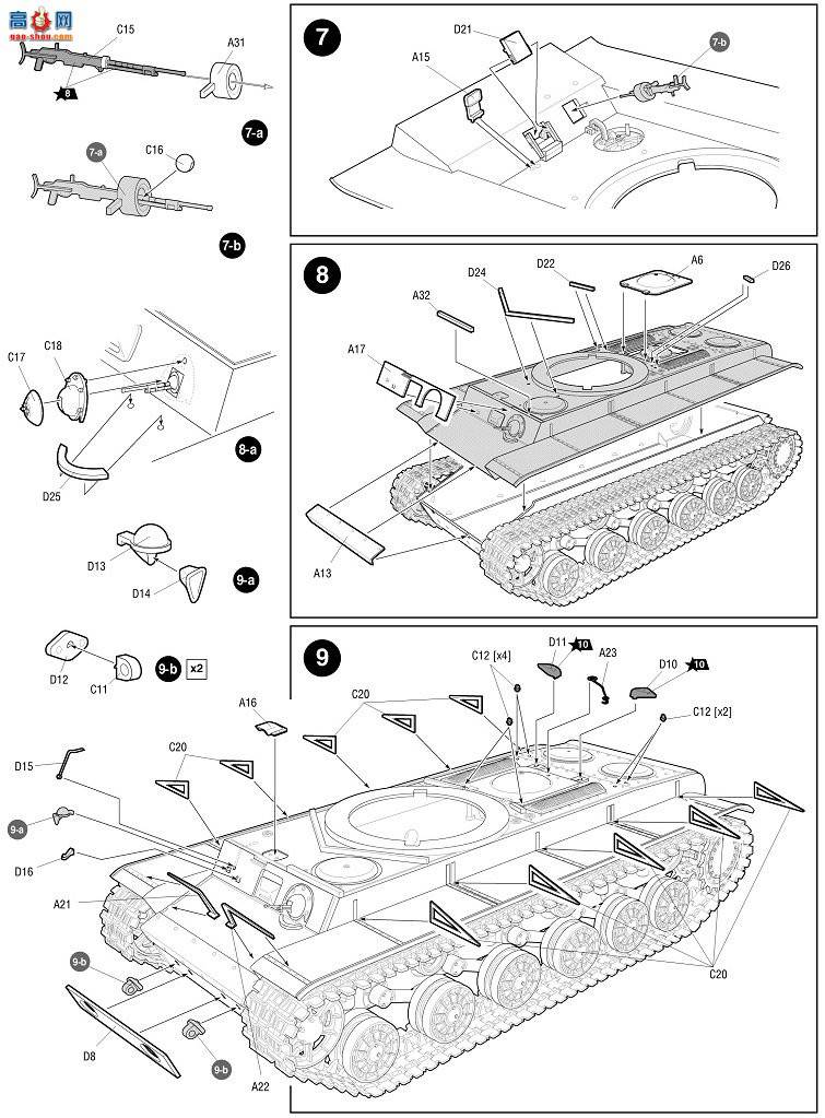  ̹ 3539 ս KV-1