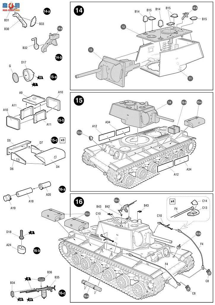  ̹ 3539 ս KV-1