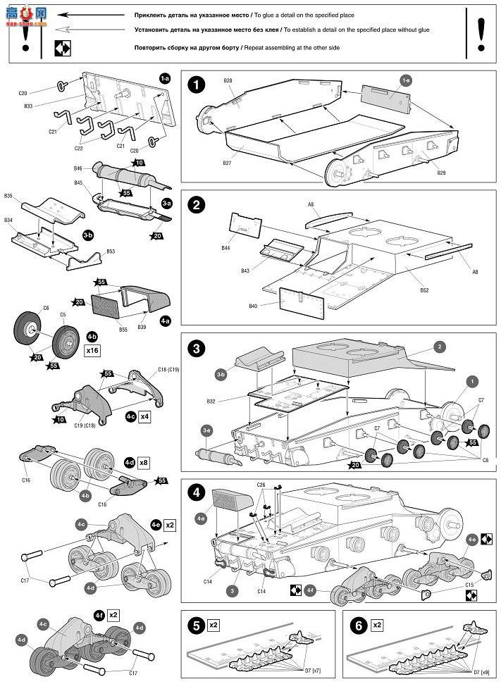 ���� ̹�� 3542 ��������̹��T-26 mod.1932��