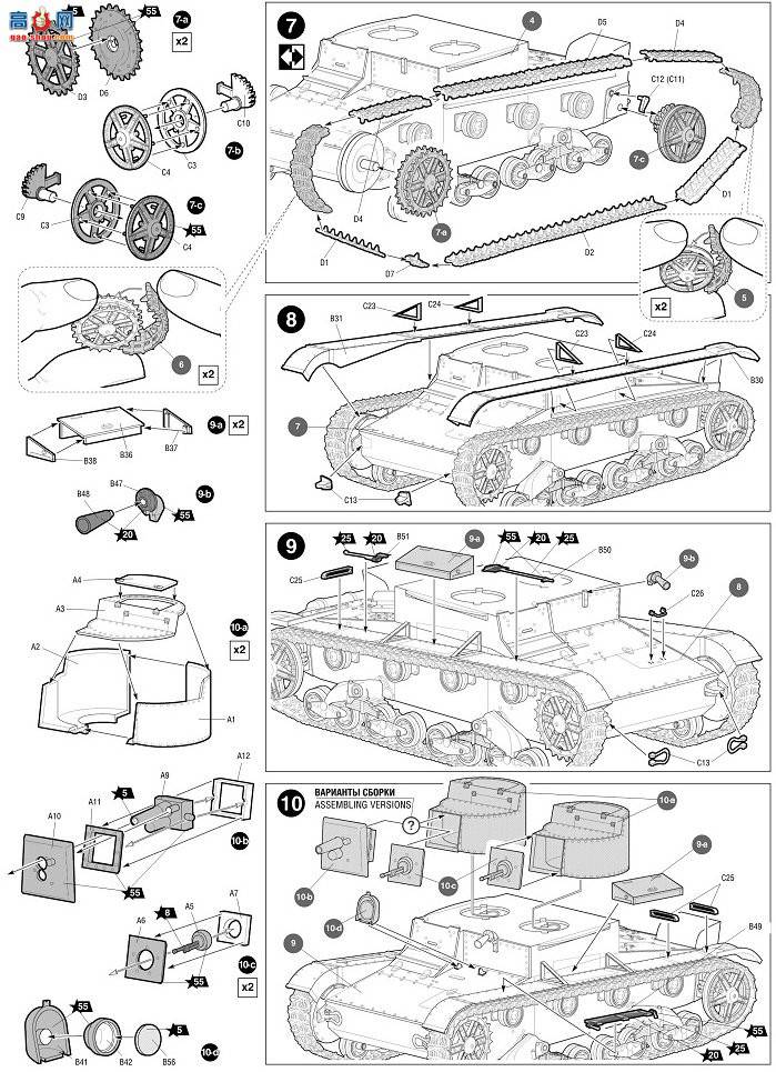 ���� ̹�� 3542 ��������̹��T-26 mod.1932��