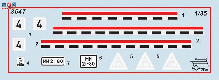 ���� ��� 3547 ���Ϳ��� GAZ-AAA