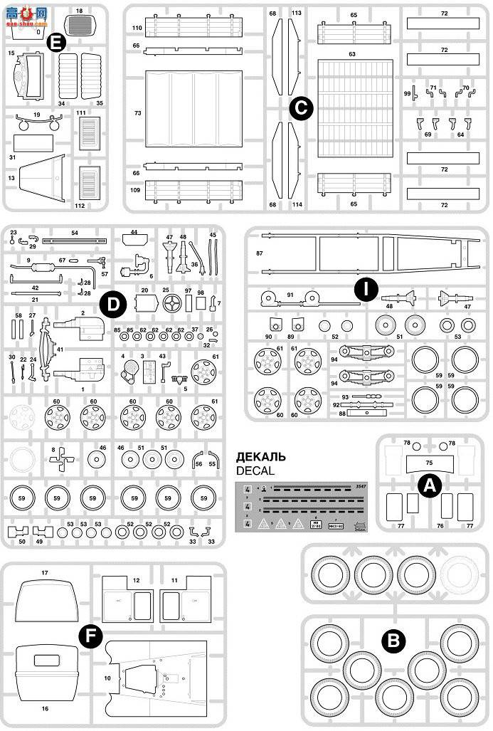 ���� ��� 3547 ���Ϳ��� GAZ-AAA
