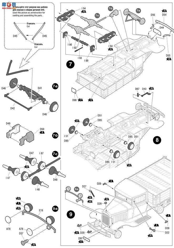 ���� ��� 3547 ���Ϳ��� GAZ-AAA