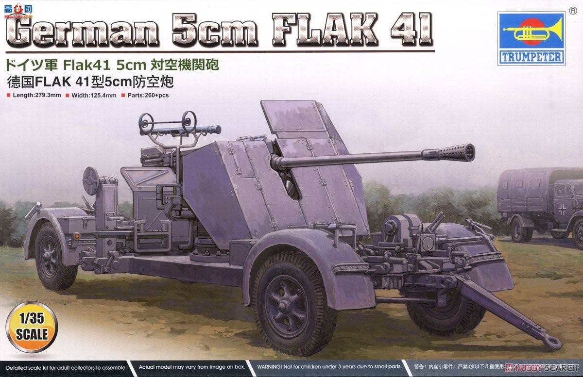 С  02350 ¹FLAK 415cm