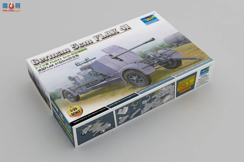 С  02350 ¹FLAK 415cm