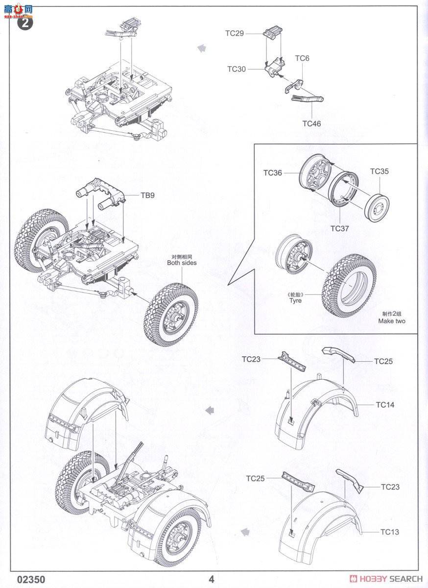 С  02350 ¹FLAK 415cm