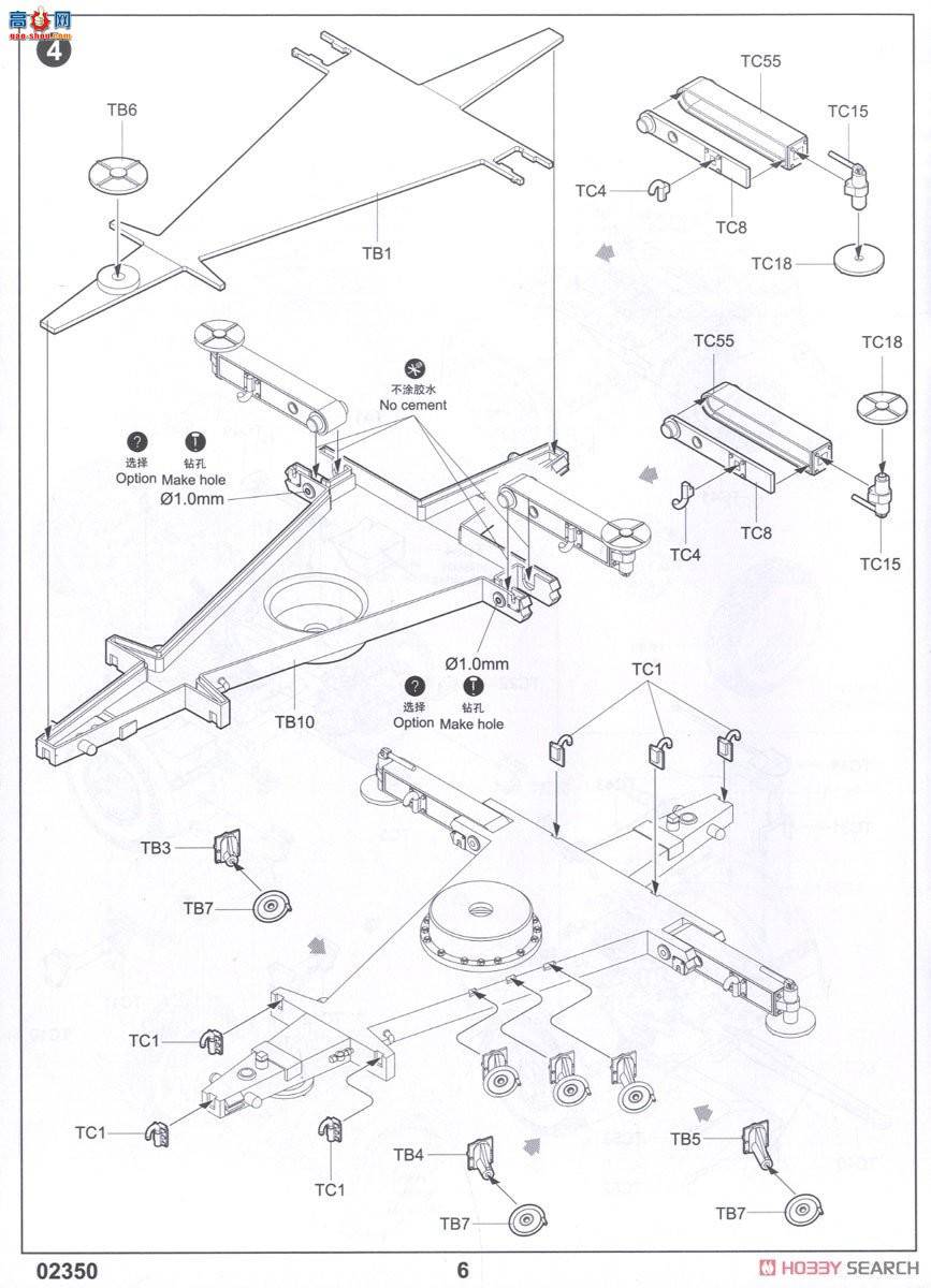 С  02350 ¹FLAK 415cm