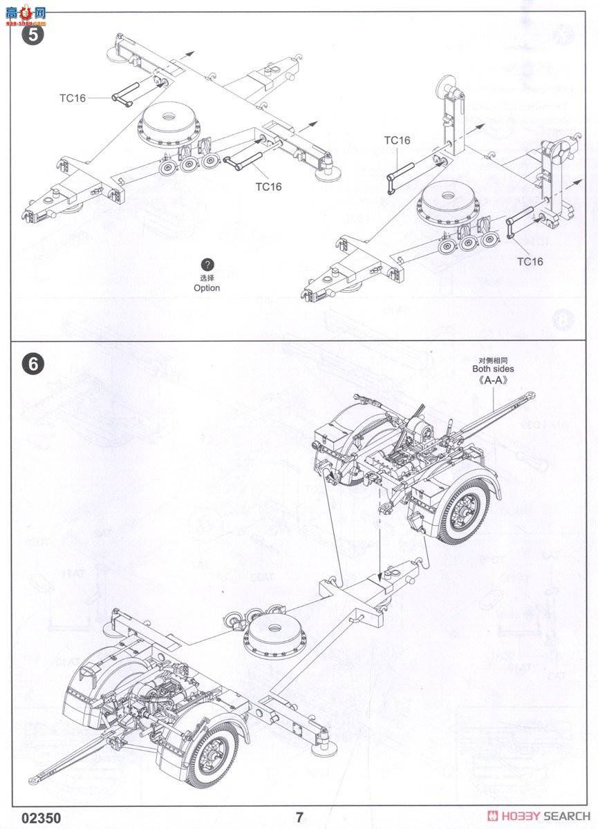 С  02350 ¹FLAK 415cm