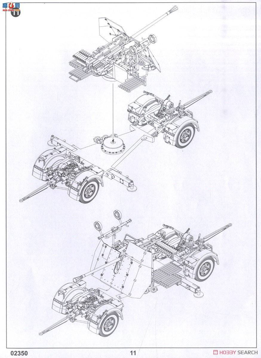 С  02350 ¹FLAK 415cm