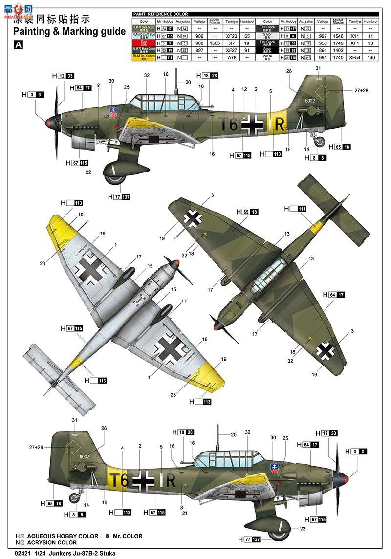 С ս 02421 ¹Ju-87B-2ը