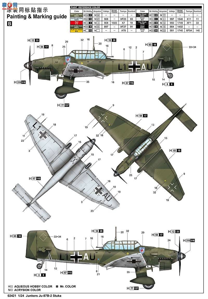 С ս 02421 ¹Ju-87B-2ը