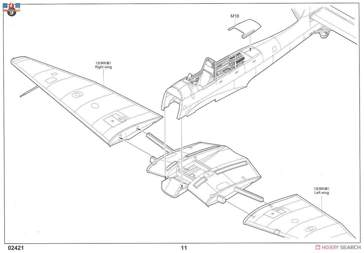 С ս 02421 ¹Ju-87B-2ը