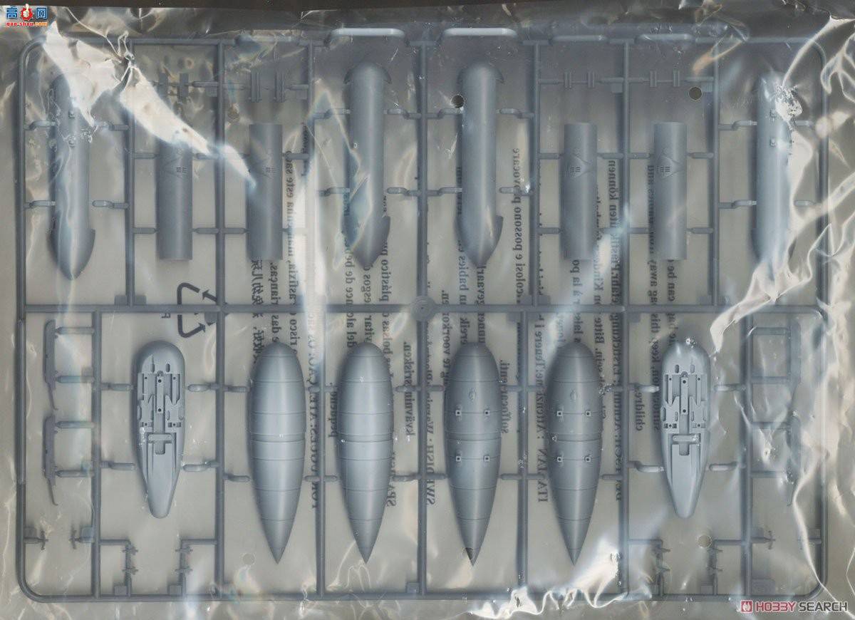 С���� ��ը�� 02422 �¹� Ju-87B-2/U4 �����ը��