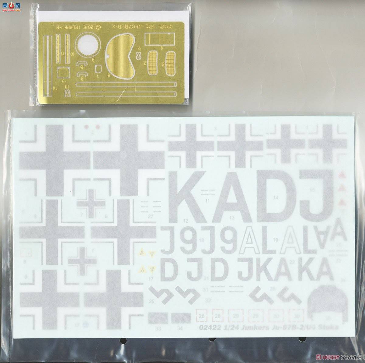 С���� ��ը�� 02422 �¹� Ju-87B-2/U4 �����ը��