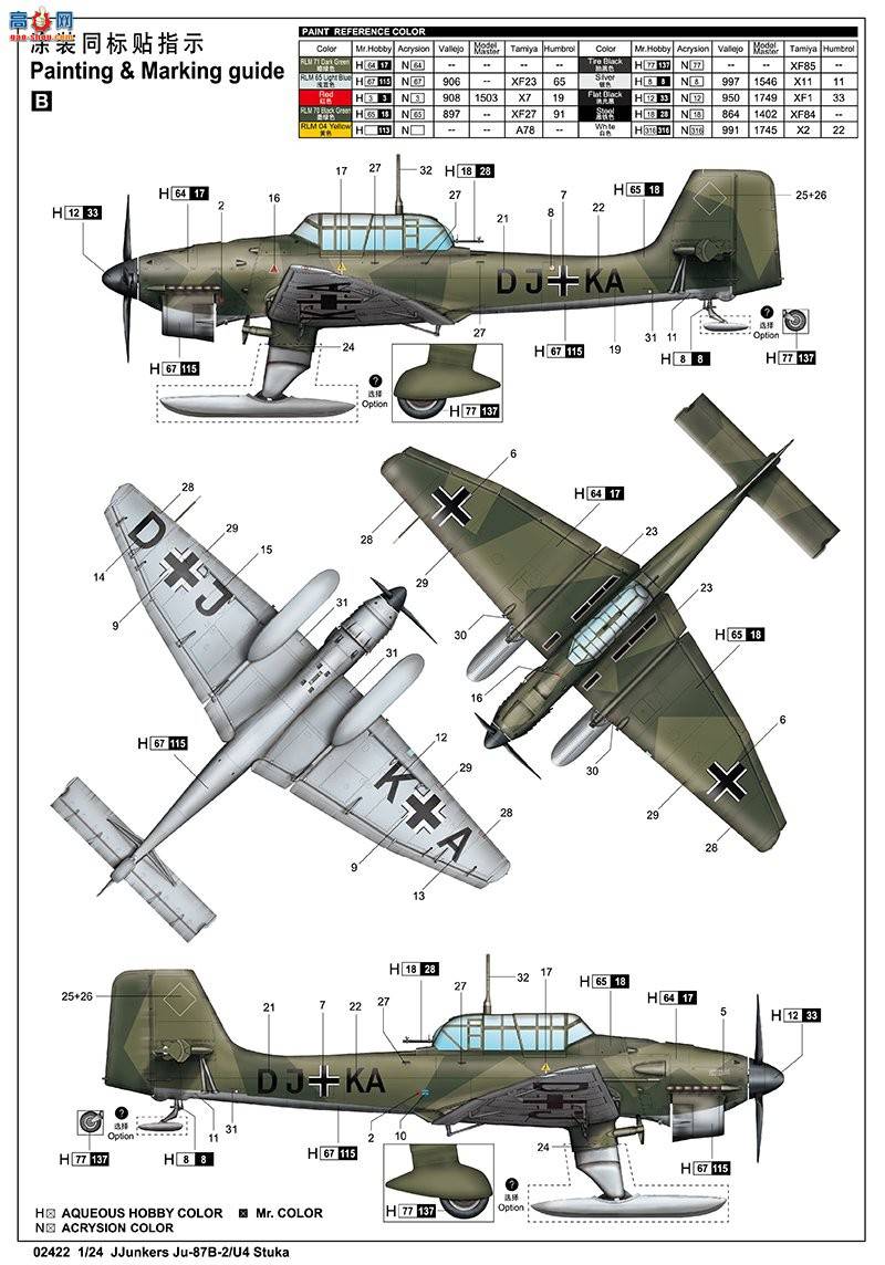С ը 02422 ¹ Ju-87B-2/U4 ը