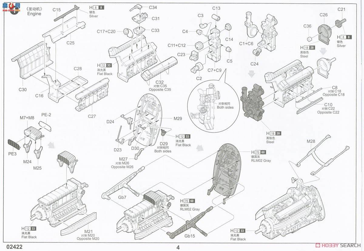 С���� ��ը�� 02422 �¹� Ju-87B-2/U4 �����ը��