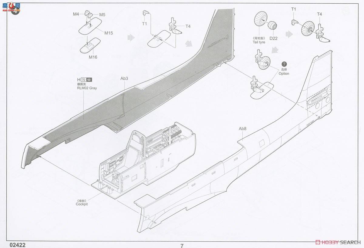 С���� ��ը�� 02422 �¹� Ju-87B-2/U4 �����ը��
