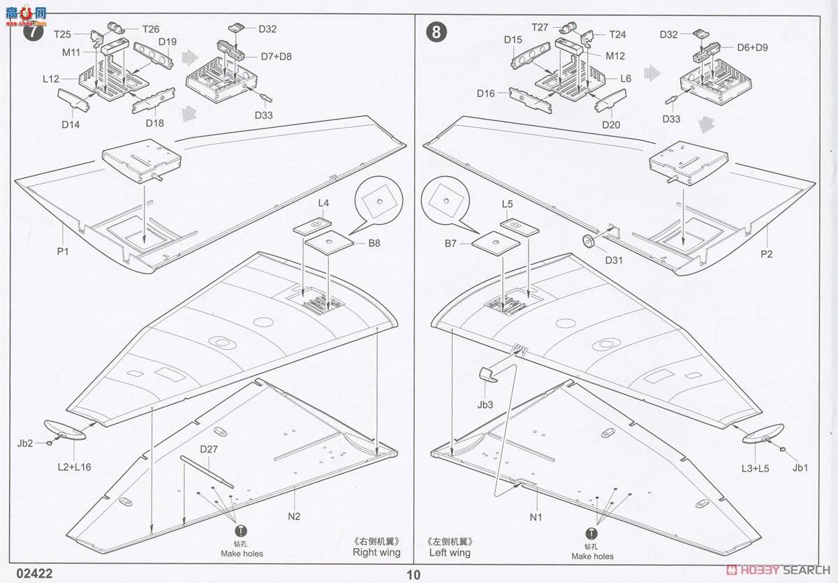 С���� ��ը�� 02422 �¹� Ju-87B-2/U4 �����ը��